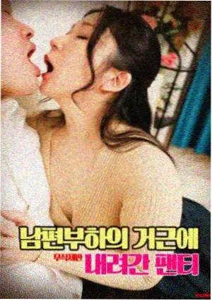浪客剑心真人版现代剑戟场景示意
